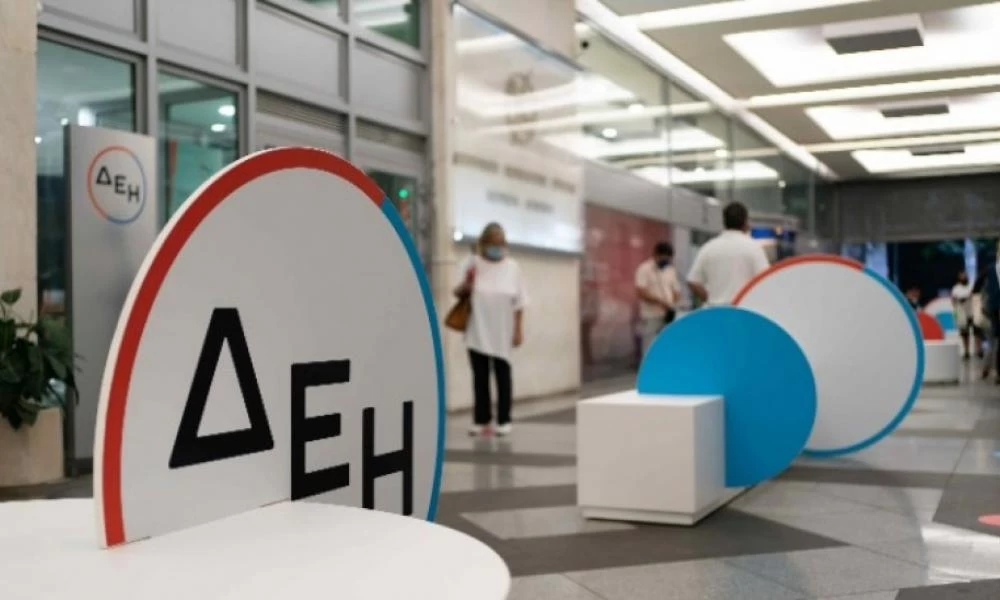 ΔΕΗ: Ανοίγουν νέες θέσεις εργασίας: Πότε λήγει η προθεσμία